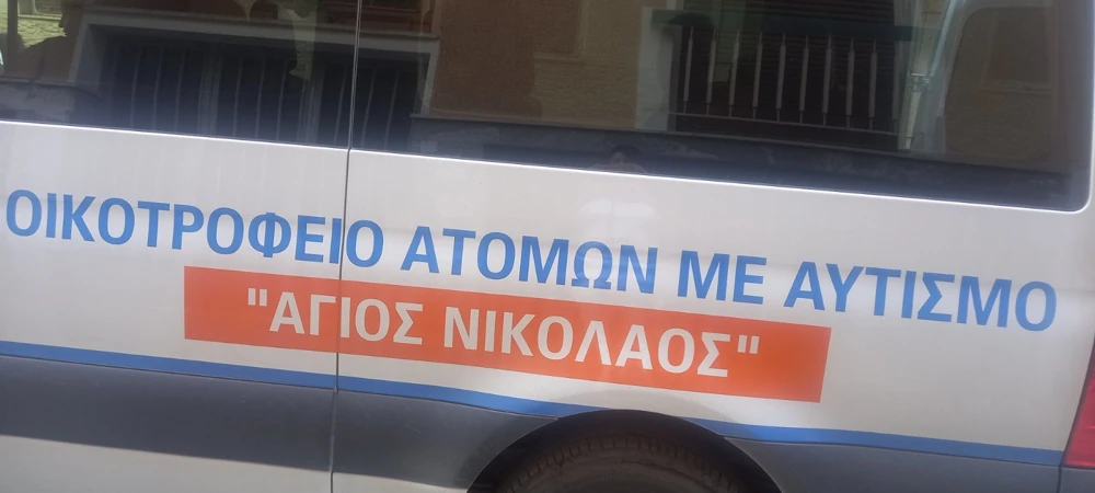 agios-nikolaos-20260506-01